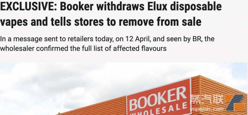一次性出海再陷风波，Elux被英国批发商Booker召回