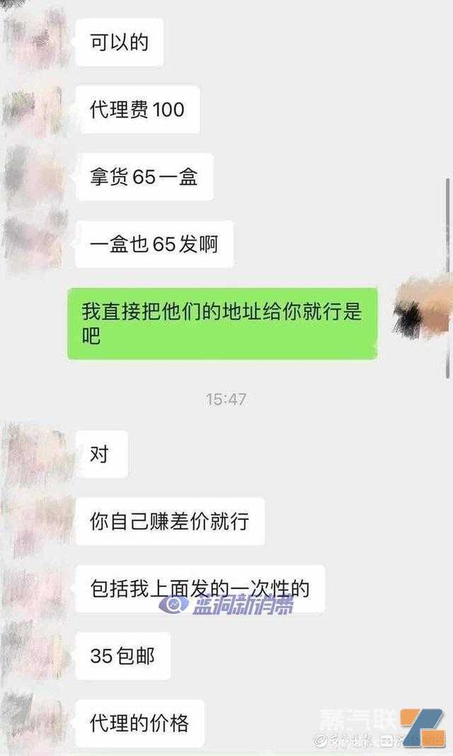 奶茶杯等果味电子烟现身济南：百元加盟费就能成代理商