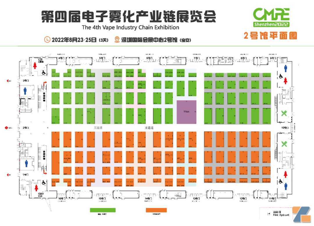 8月23-25日，第四届电子雾化产业链展览会将亮相深圳国际会展中心