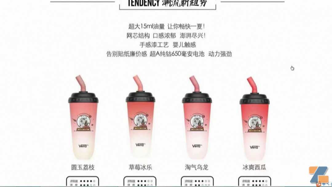 水果味电子烟已被叫停，为何还在朋友圈“畅销”，业内人士：“全是过期烟和三无产品”