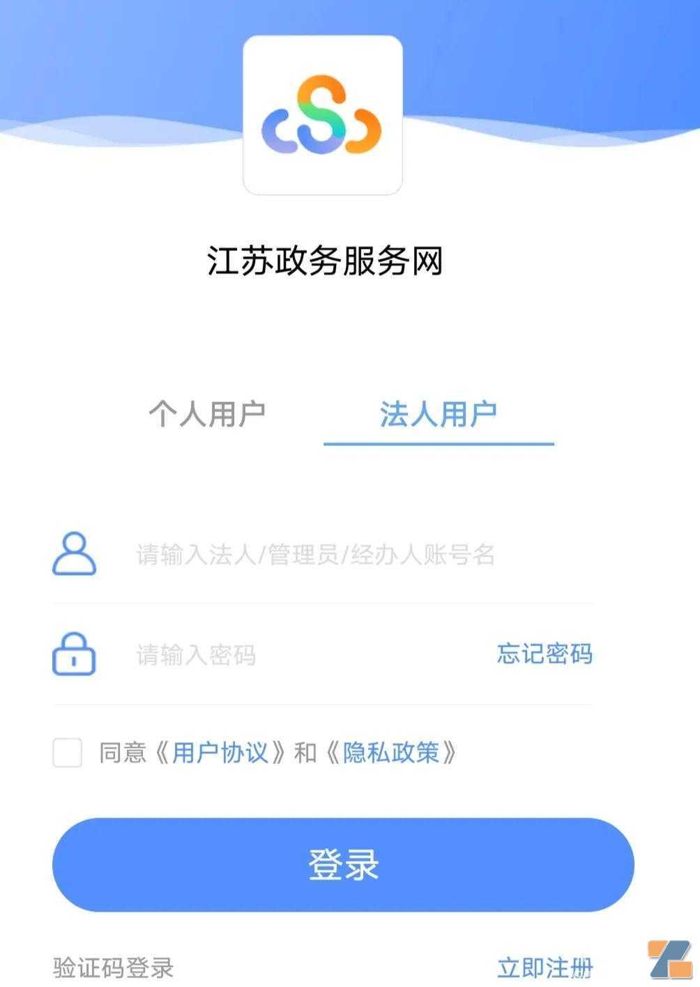 电子烟零售许可证线上办理今日已开放，一文看完三大零售许可办理途径