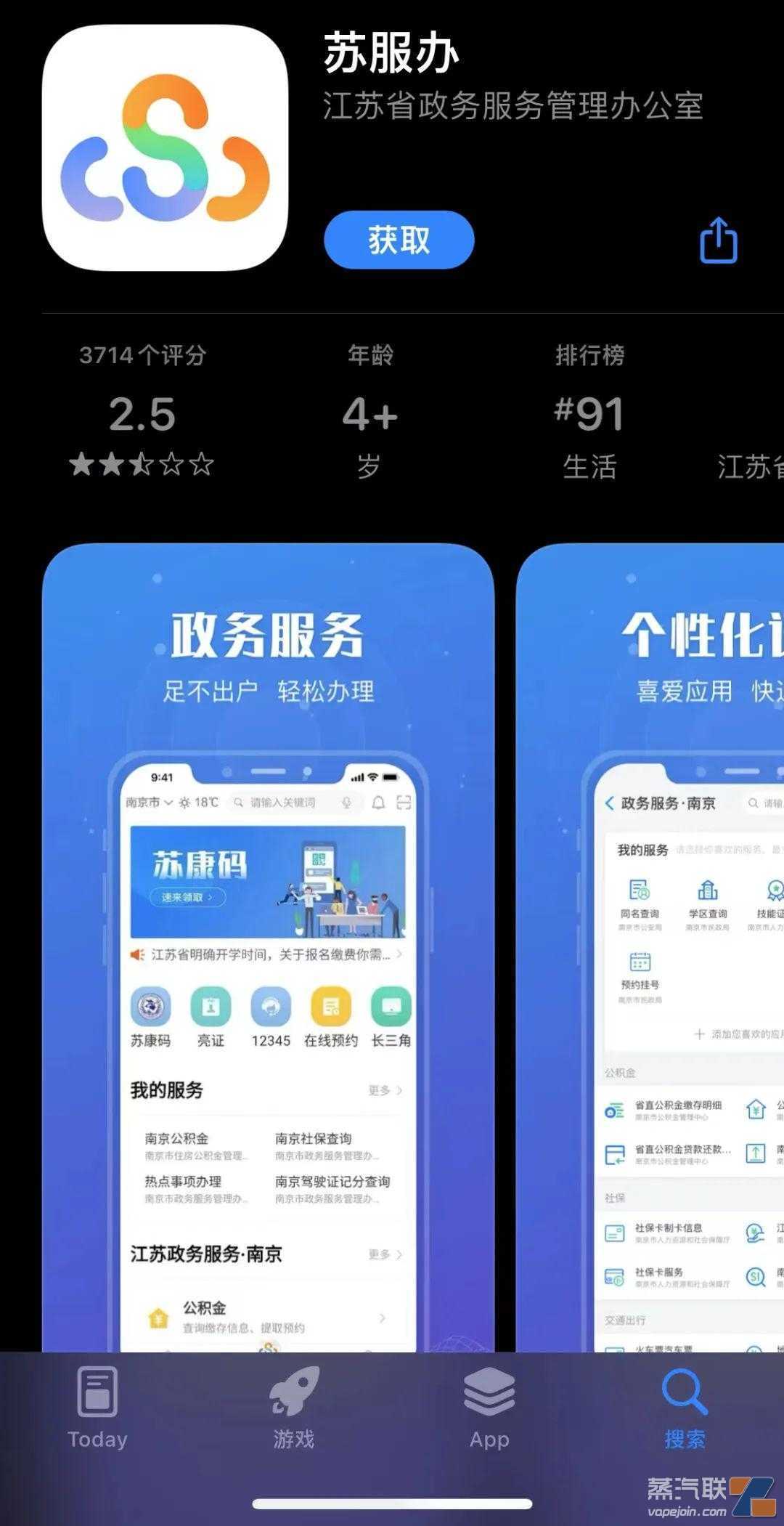 电子烟零售许可证线上办理今日已开放，一文看完三大零售许可办理途径