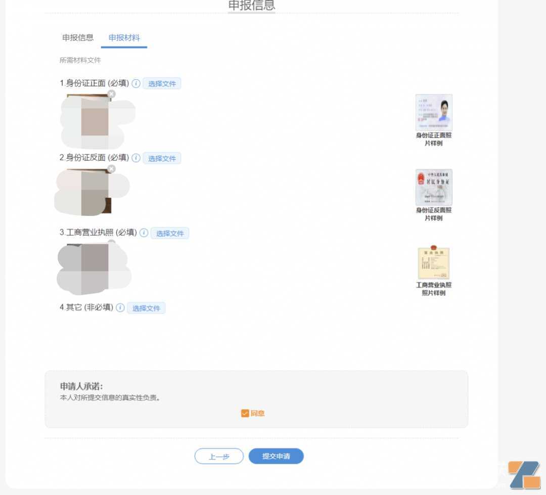 电子烟零售许可证线上办理今日已开放，一文看完三大零售许可办理途径