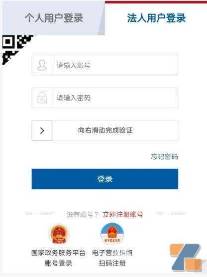 电子烟零售许可证线上办理今日已开放，一文看完三大零售许可办理途径