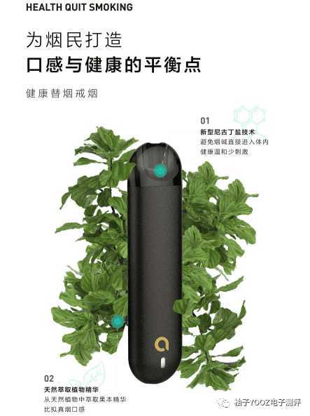 AMMO火器电子烟参数配置是什么？烟弹多少钱？23种烟弹口味介绍！
