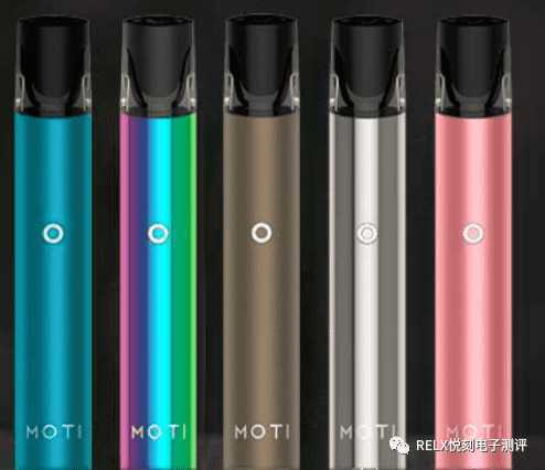 MOTI魔笛电子烟产品使用技术感受，烟弹系列口味介绍！价格是多少？