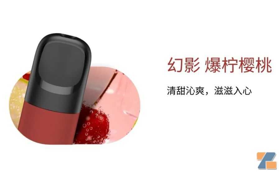 悦刻5代幻影电子烟怎么样？烟弹口味有哪些？