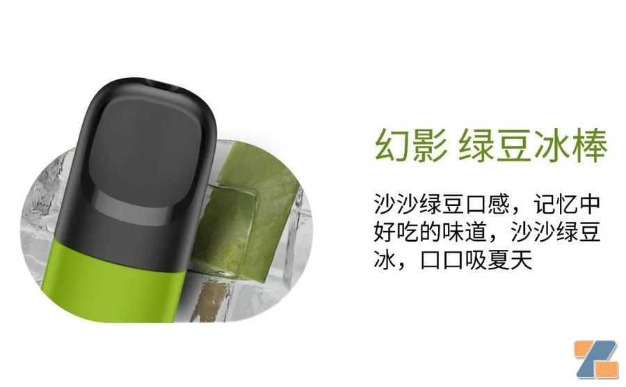 悦刻5代幻影电子烟怎么样？烟弹口味有哪些？
