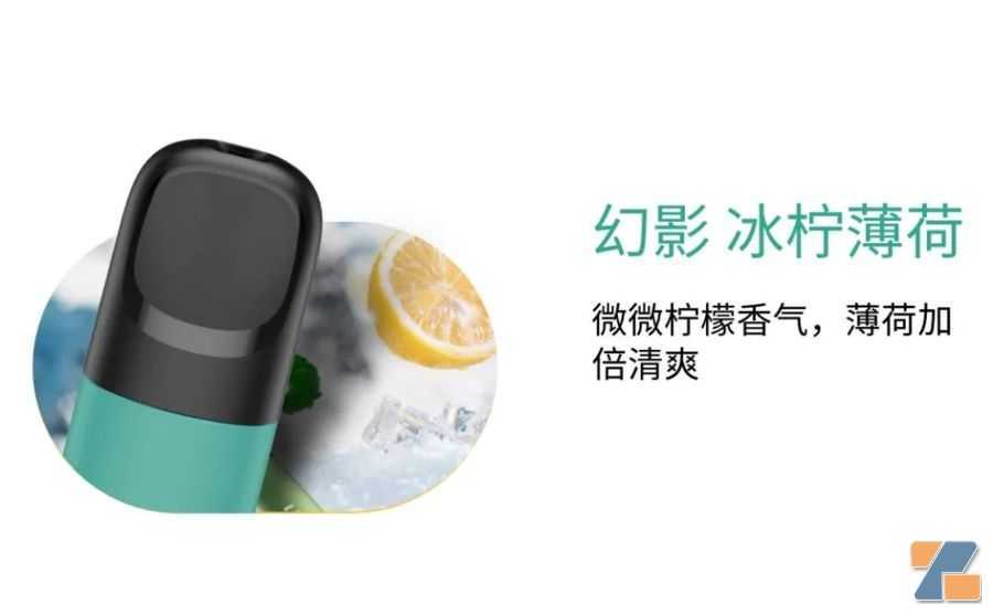 悦刻5代幻影电子烟怎么样？烟弹口味有哪些？
