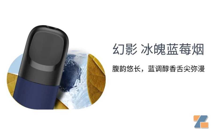 悦刻5代幻影电子烟怎么样？烟弹口味有哪些？