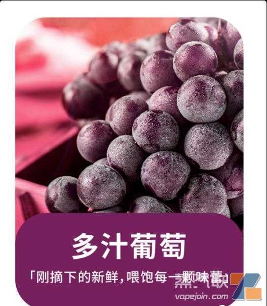 悦刻5代幻影：重新讲解这几款经典口味