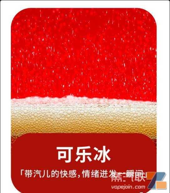 悦刻5代幻影：重新讲解这几款经典口味