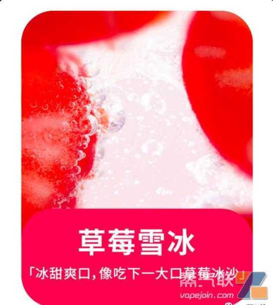 悦刻5代幻影：重新讲解这几款经典口味