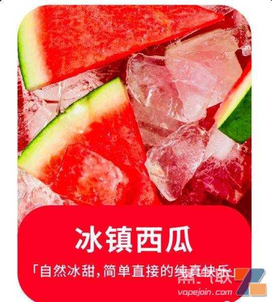 悦刻5代幻影：重新讲解这几款经典口味