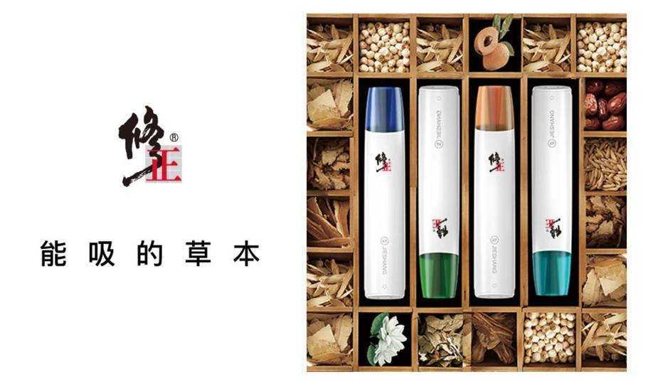 悦刻、思摩尔布局草本雾化到底是趋势，还是争议？