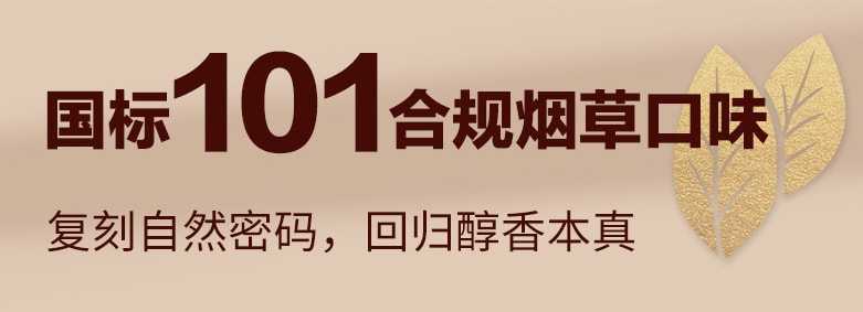 两大技术加持，艾普生物推出符合国标101合规纯馥™系列