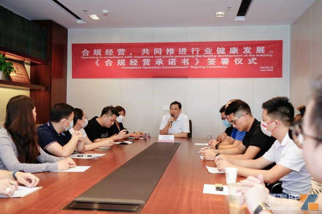 合规经营、共同推进行业健康发展–《合规经营承诺书》签署仪式顺利举办