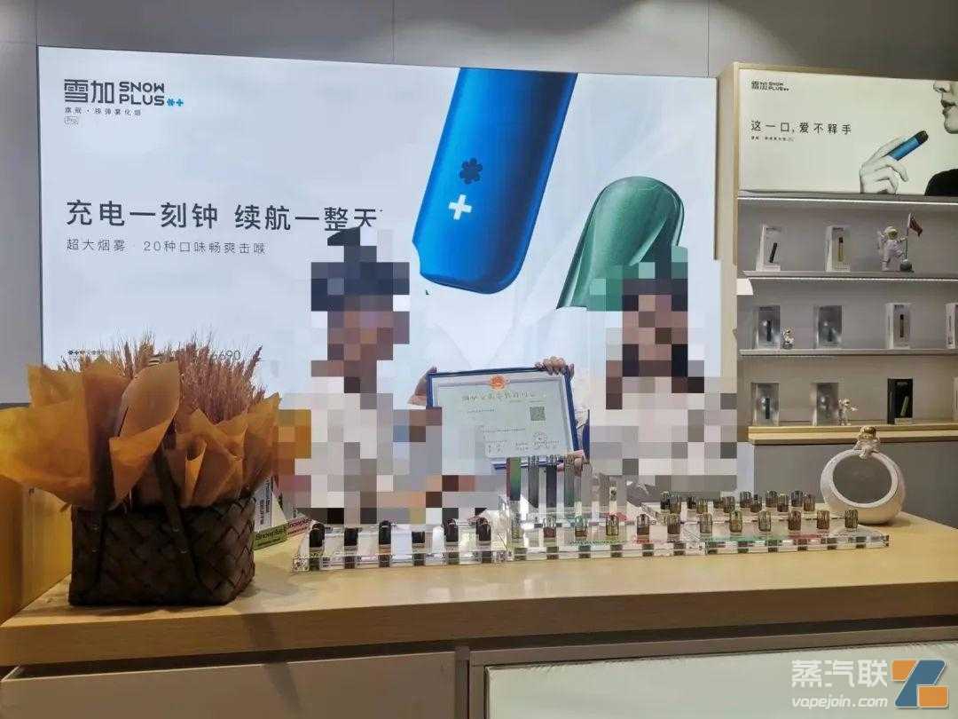 江西首张电子烟零售许可证花落吉安，尚未提及门头整改
