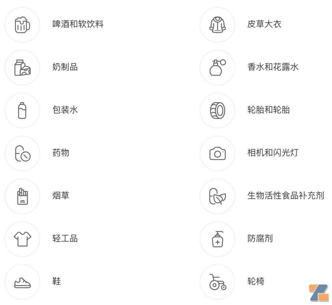 一文看懂俄罗斯电子烟新政：不打“诚实标签”不能卖，那水果味怎么办？