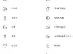 一文看懂俄罗斯电子烟新政：不打“诚实标签”不能卖，那水果味怎么办？