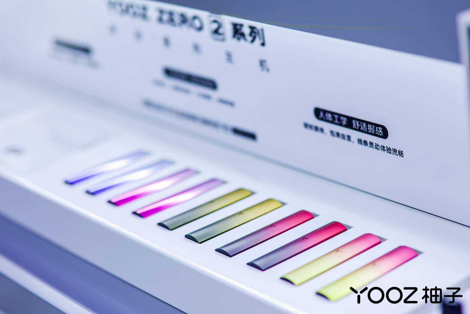YOOZ柚子新品4代X系列、5代UNI系列亮相IECIE深圳雾化科技节