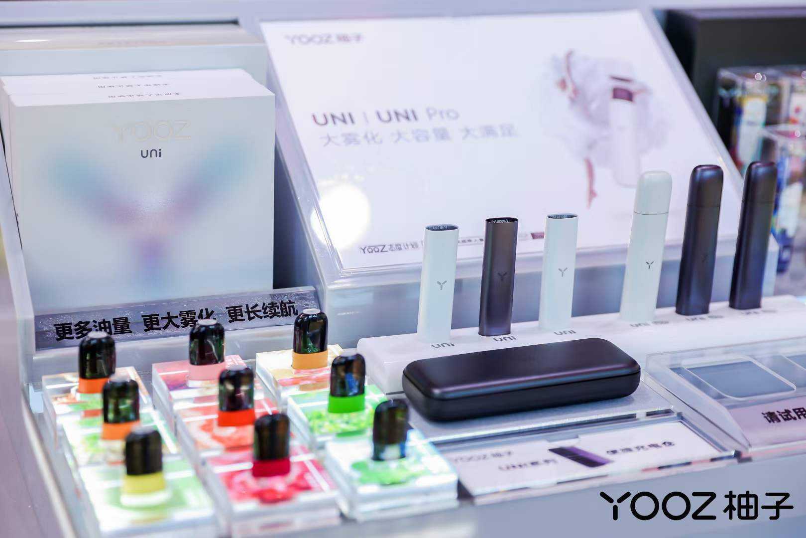 YOOZ柚子新品4代X系列、5代UNI系列亮相IECIE深圳雾化科技节