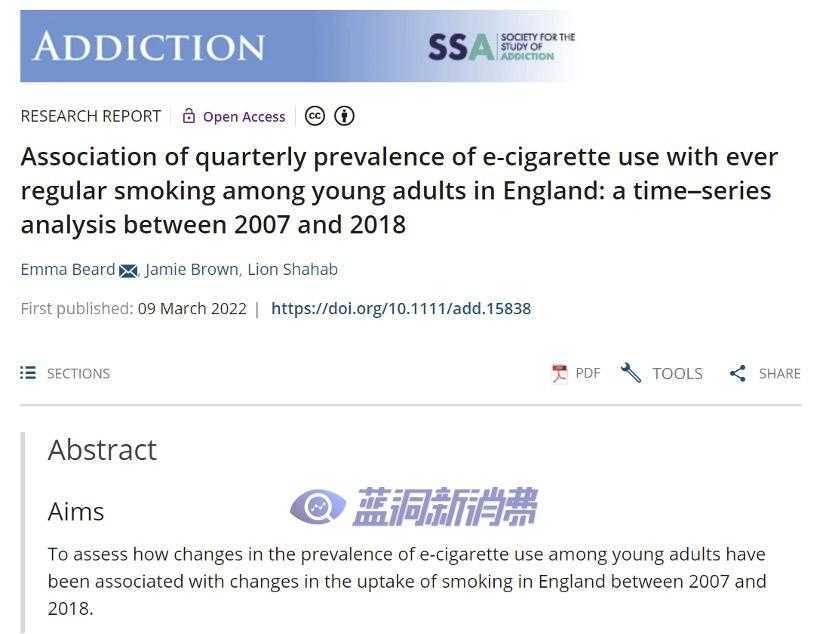 英国最新研究：电子烟不存在门户效应，合理监管最重要，盲目禁止不可取