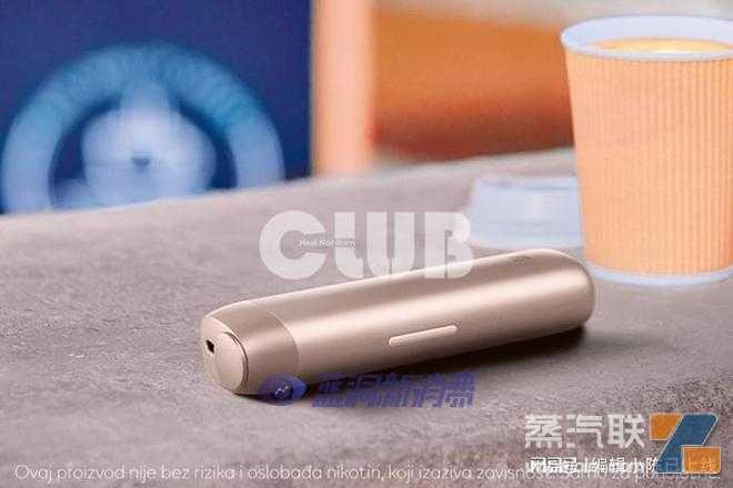 PMI将开始在塞尔维亚销售IQOS支持的lil SOLID Ez新型烟草设备