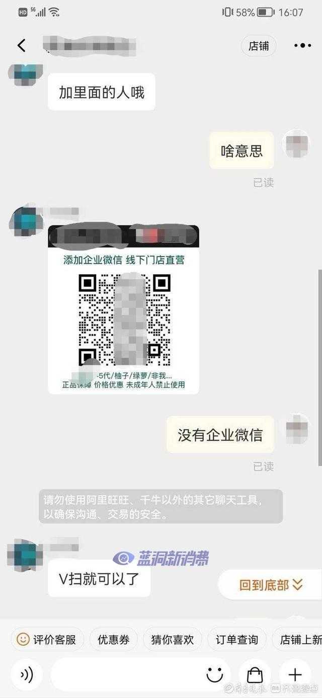齐鲁晚报：没了果味，电子烟会失宠吗