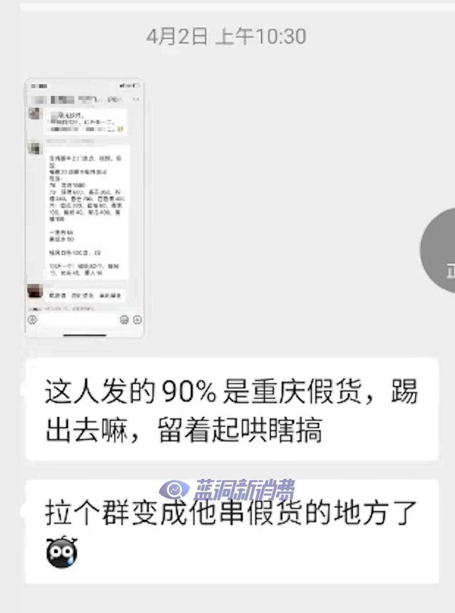 悦刻回应多起电子烟店主投诉一号机：已全部调查清楚，强调公平分货