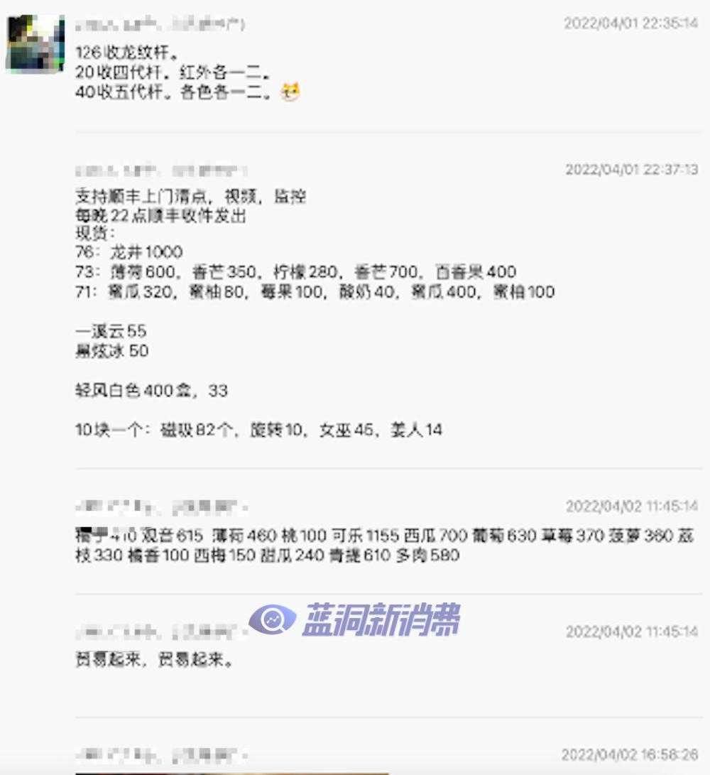 悦刻回应多起电子烟店主投诉一号机：已全部调查清楚，强调公平分货