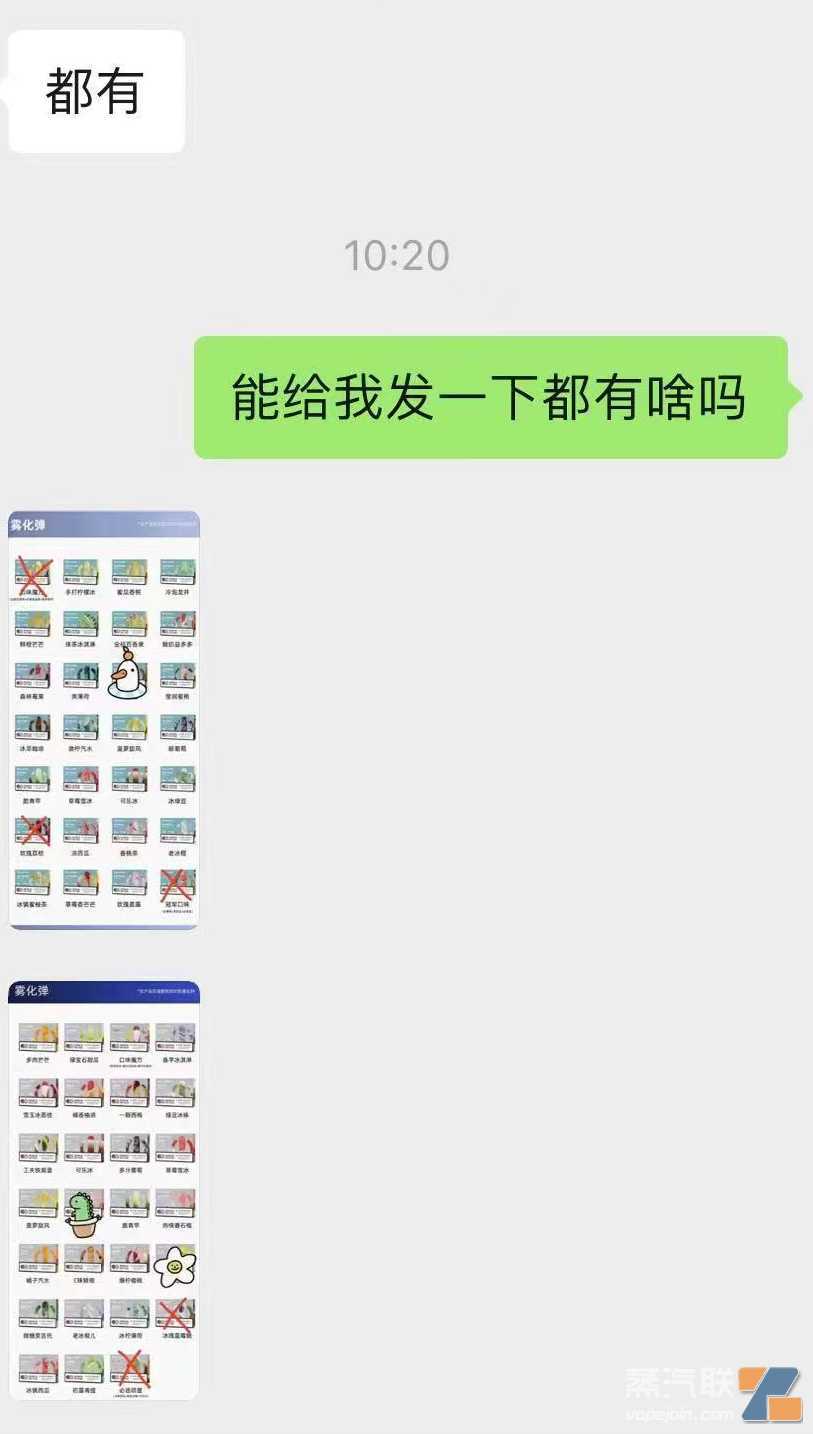 电子烟新政实施满月：未成年人仍可网购电子烟 微商或成青少年控烟难点