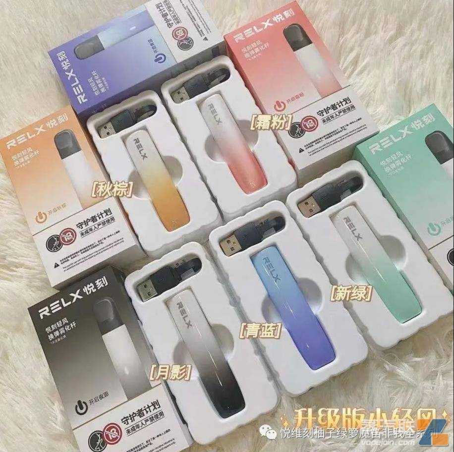 悦刻五代幻影四代无限悦刻轻风推荐哪一款?