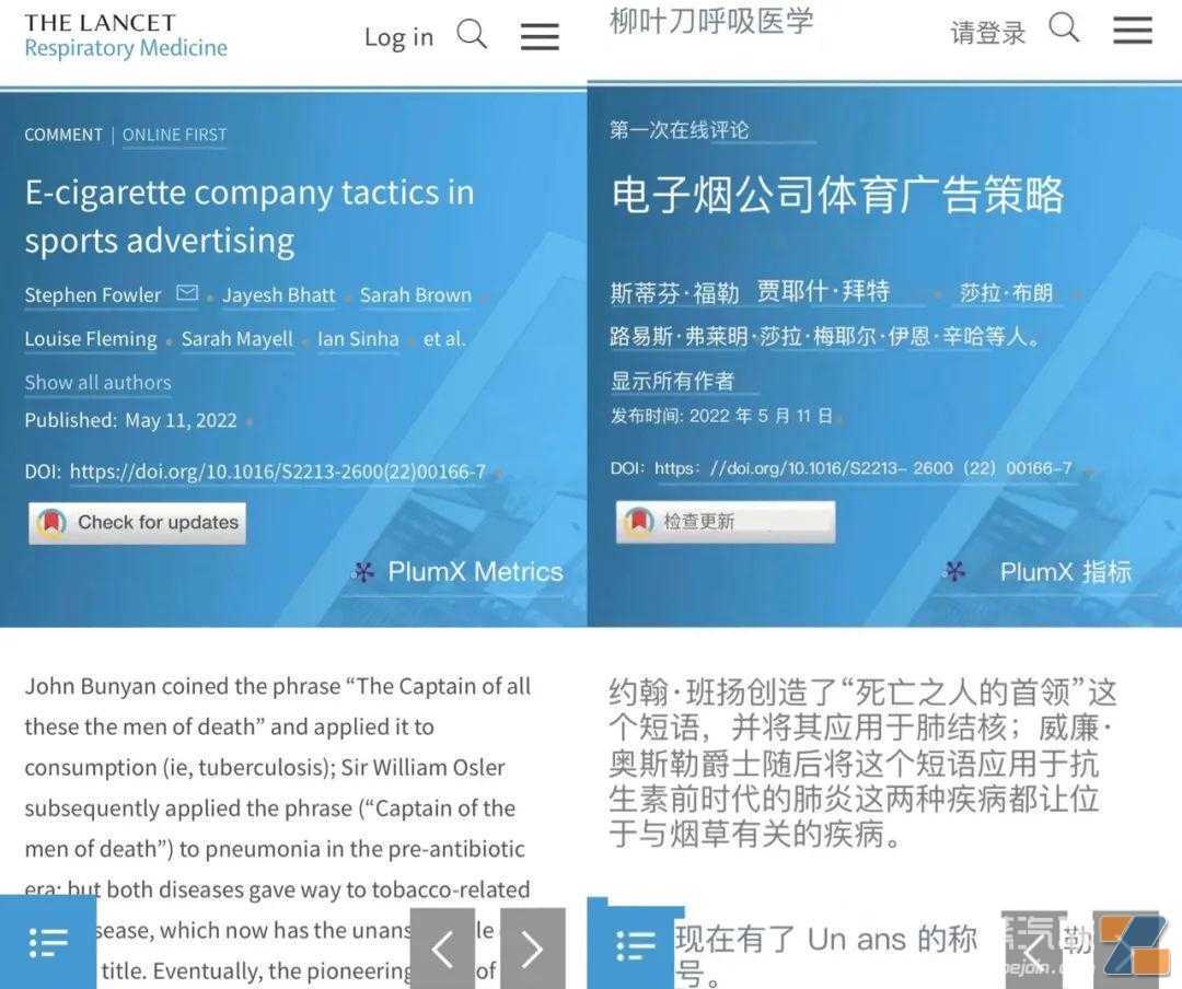 又见自媒体炮轰电子烟,国标都发布了还用爆米花肺泼脏水?