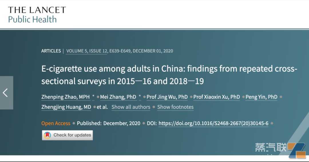 又见自媒体炮轰电子烟,国标都发布了还用爆米花肺泼脏水?