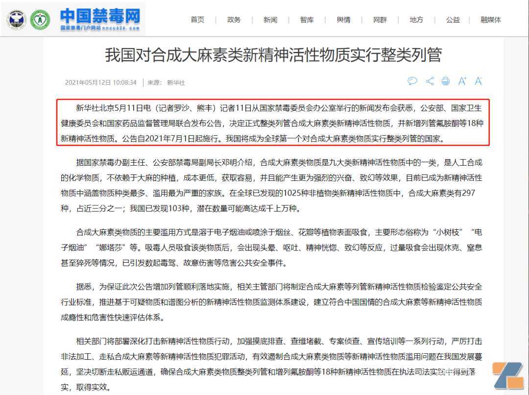 又见自媒体炮轰电子烟,国标都发布了还用爆米花肺泼脏水?