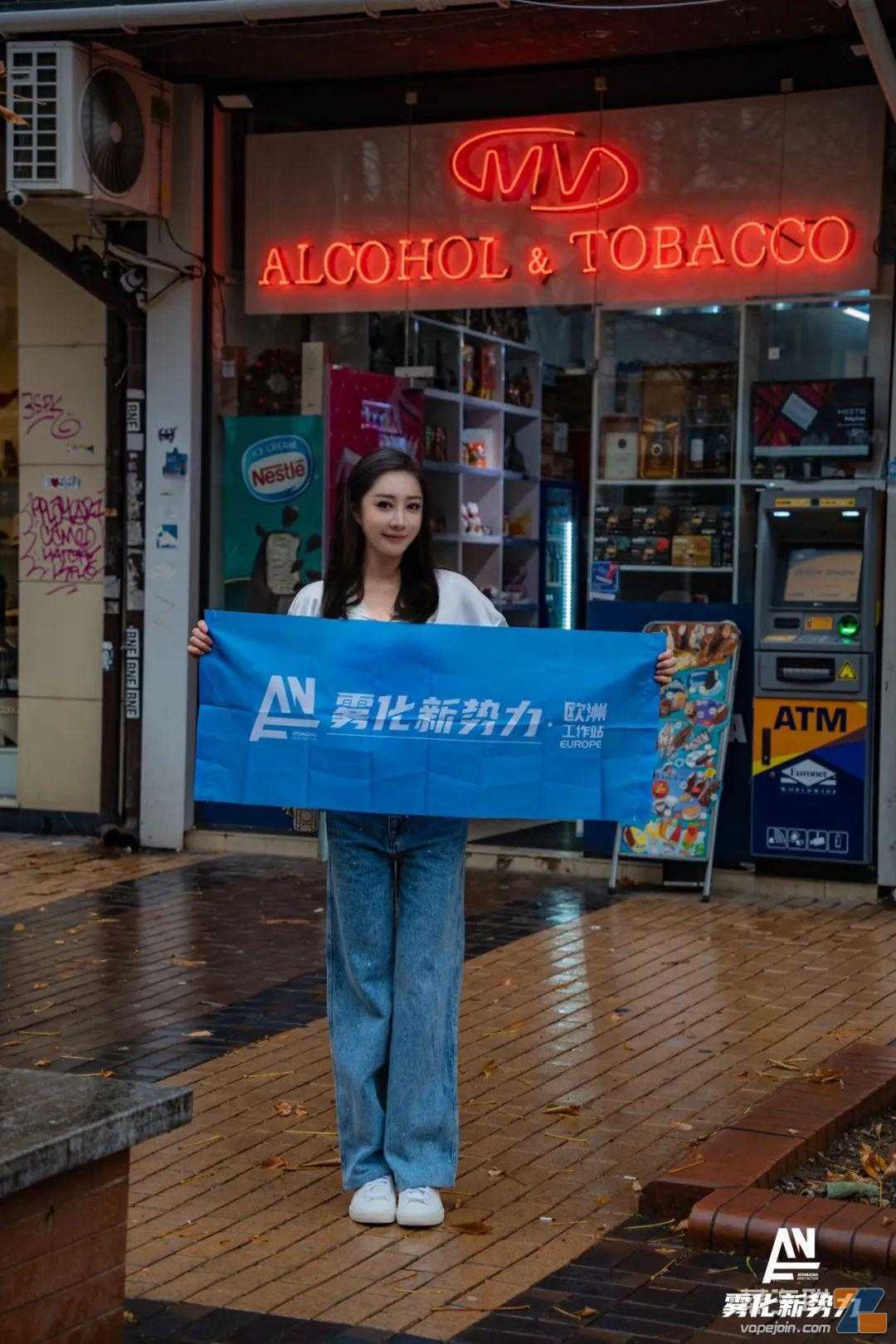雾化新势力“探店”海外，到欧洲保加利亚，被大口数电子烟惊到了！