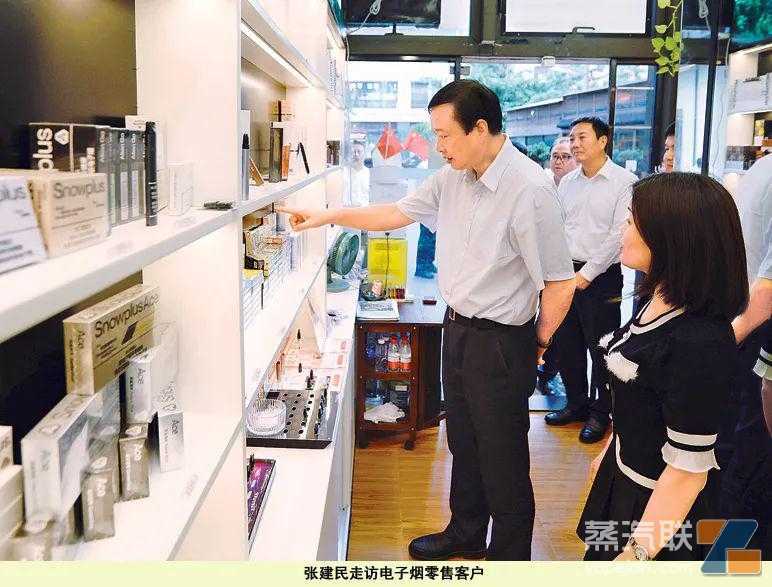 国家烟草专卖局局长在深圳调研电子烟产业法治化规范化治理工作