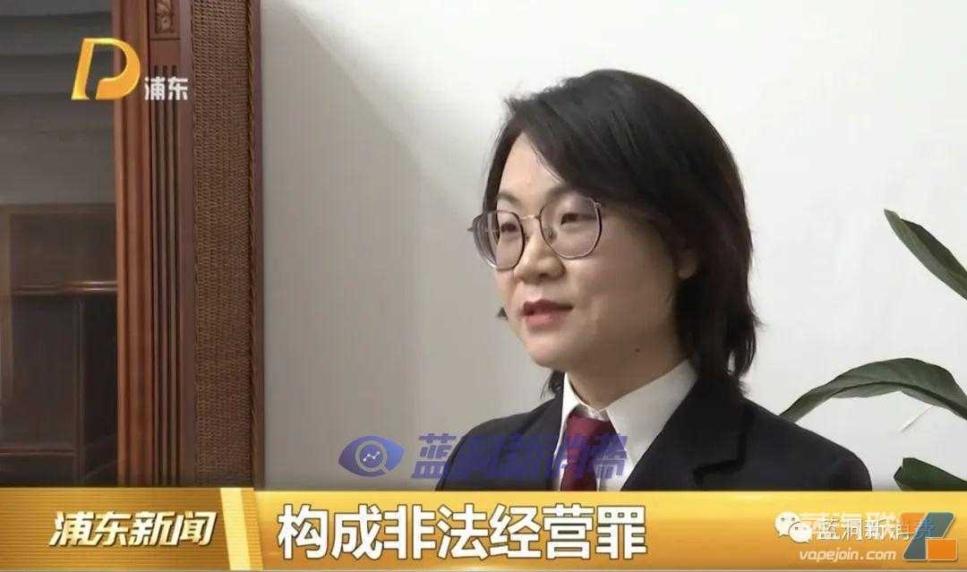 非法经营电子烟100多万元被检察院认为情节严重：应判处5年以上有期徒刑并处罚金