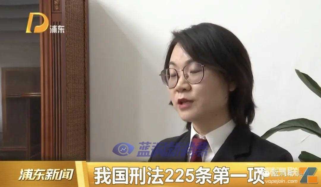 非法经营电子烟100多万元被检察院认为情节严重：应判处5年以上有期徒刑并处罚金