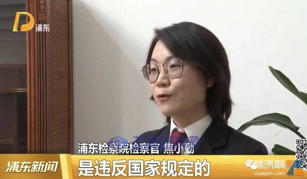 非法经营电子烟100多万元被检察院认为情节严重：应判处5年以上有期徒刑并处罚金