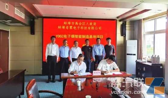 电子烟又开始“嗨”了？砸钱10多亿建工厂，一龙头市值还一日暴涨超110亿！