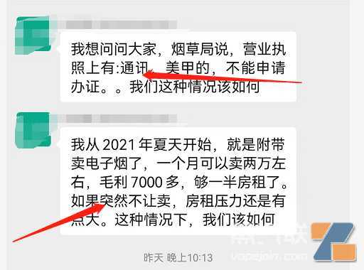 电子烟又开始“嗨”了？砸钱10多亿建工厂，一龙头市值还一日暴涨超110亿！