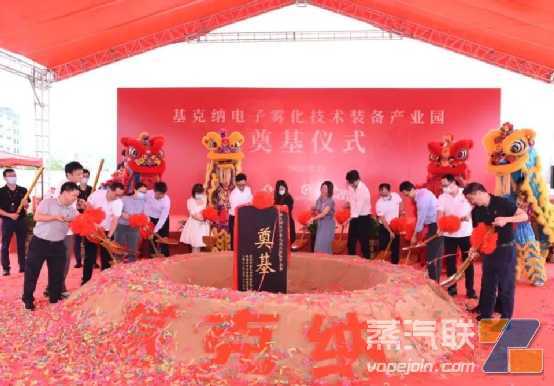 电子烟又开始“嗨”了？砸钱10多亿建工厂，一龙头市值还一日暴涨超110亿！