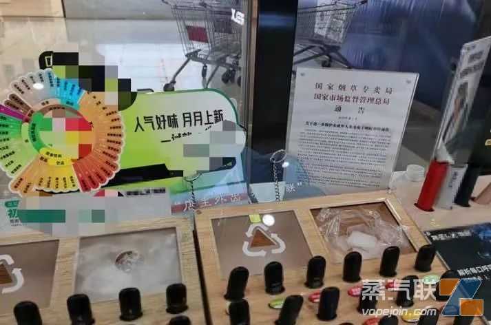 电子烟行业将迎来“一烟一身份”的溯源监管，南京部分调味电子烟已断货