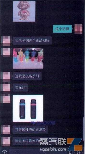 姐弟俩无证经营电子烟牟利100余万，被以非法经营罪提起公诉