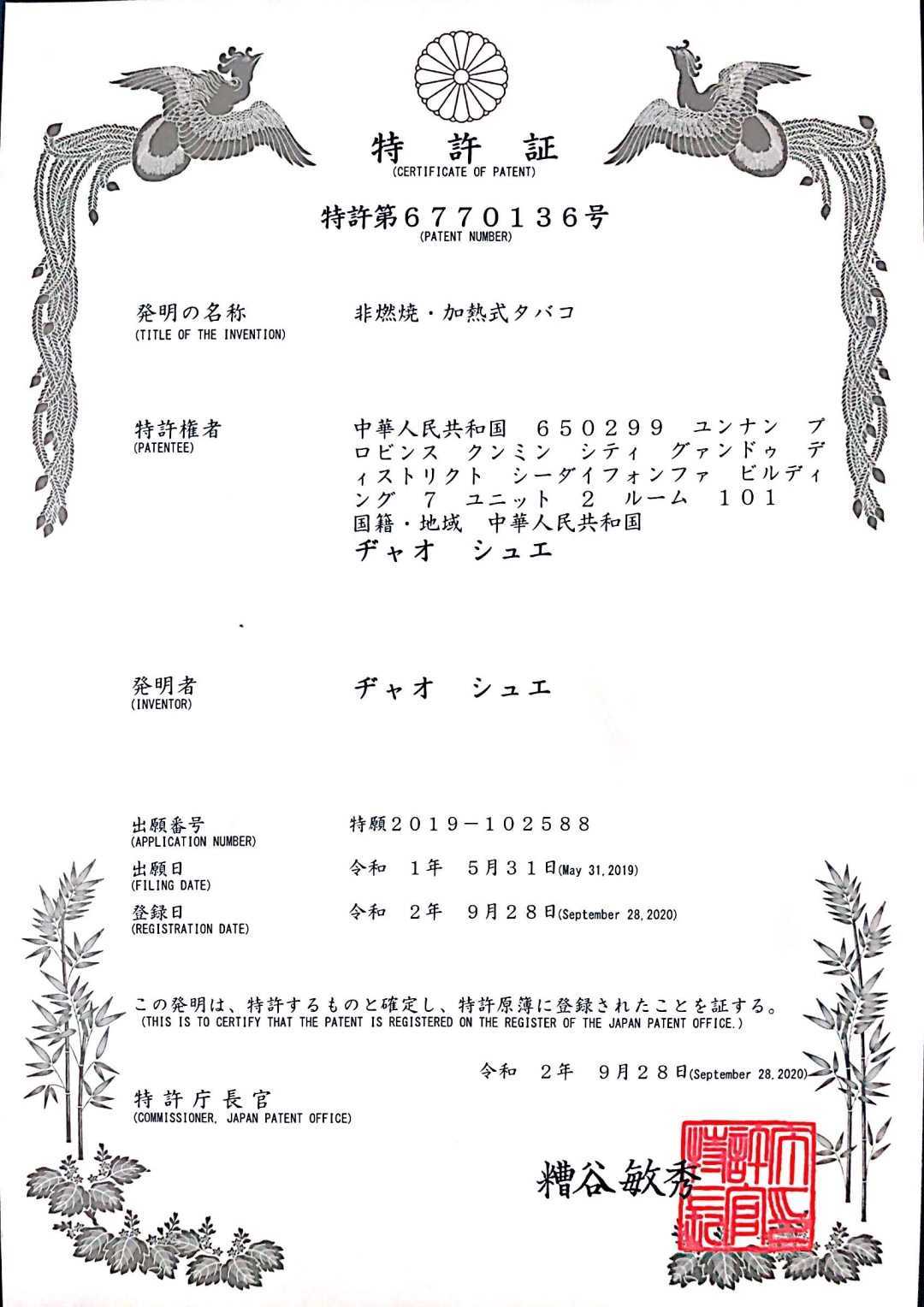 乐美:乐在途中,美不胜收:坚持技术的长期主义