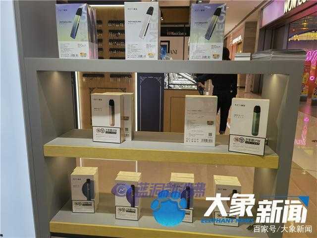 电子烟监管过渡期延长至9月底，不“甜”的电子烟还“香”吗？
