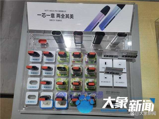 电子烟监管过渡期延长至9月底，不“甜”的电子烟还“香”吗？