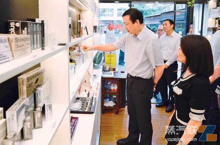 电子烟产业治理正步入法治化规范化轨道